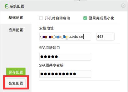 http://network.njtech.edu.cn/__local/6/1C/8E/20798DA3BCBDE9A6023C9D04F33_39236C31_31D8.jpg